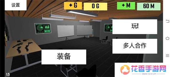 CQB项目清除2手机版