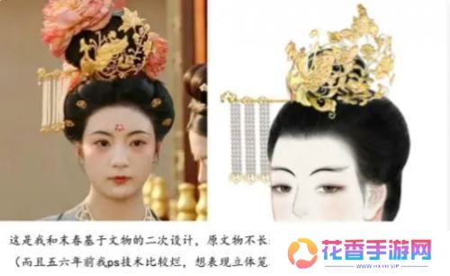 热搜第一！《国色芳华》剧方道歉，被指“妆造抄袭”，原作者或将索赔