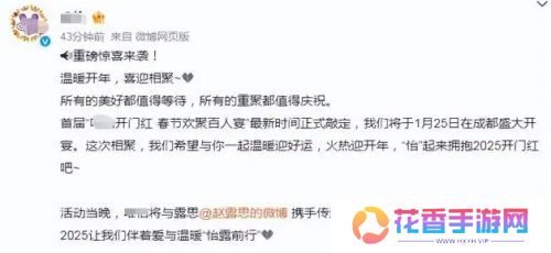 赵露思宣布即将复工，被迫营业实属无奈，粉丝纷纷送上祝福