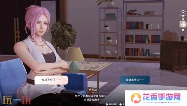 《维纳斯璀璨假期：死或生XTREME》全新预告公布 