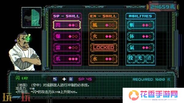 超级忍者《忍者一闪》Switch版将于2月10日推出