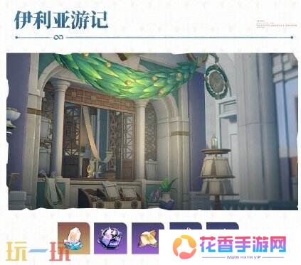 崩坏星穹铁道1月15日更新汇总：3.0版本「再创世的凯歌」上线