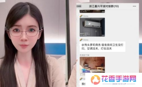 狗头萝莉创业当老板，公开请教如何管理员工，网友：出事就扣工资