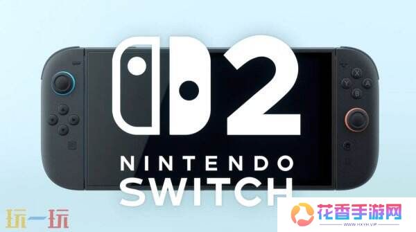 任天堂Switch 2正式宣布将于2025年推出