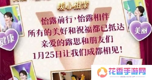 赵露思宣布即将复工，被迫营业实属无奈，粉丝纷纷送上祝福