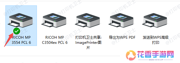 确保打印机已正确连接到主电脑