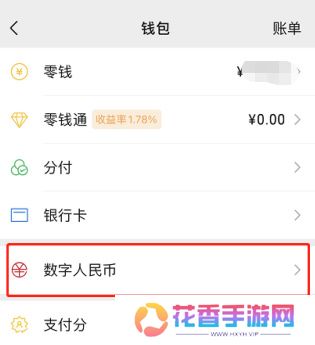 微信小程序怎么开通支付宝钱包功能呢