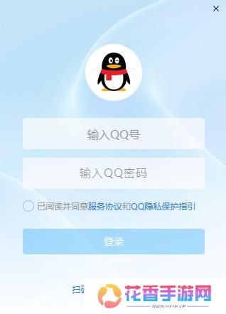 新版qq公测资格申请