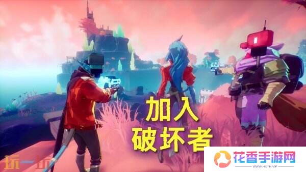 开放世界《光明破坏者》PC抢先体验版将于1月15日推出