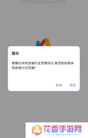 原神抽卡分析链接怎么获取手机