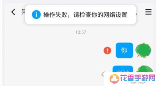 qq崩了怎么回事2023