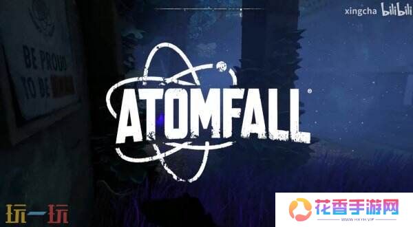 生存动作《Atomfall》七分钟游戏概览预告公布