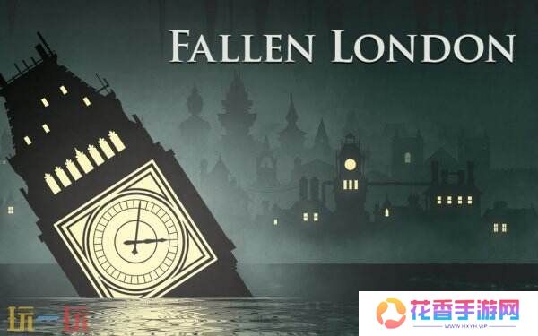 免费网络游戏冒险RPG《Fallen London》迎来15周年庆典