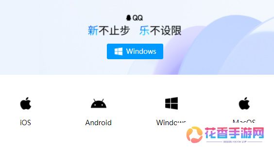 qq崩了怎么回事2023