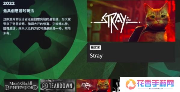 Steam2022年度大奖名单