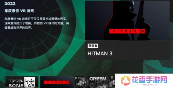 Steam2022年度大奖名单