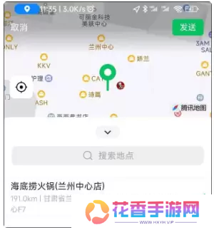 微信8032更新了什么