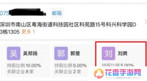 扬子和黄圣依签约蜂群文化，留几手持股15%，网友：为了流量脸都不要