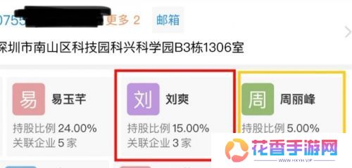 扬子和黄圣依签约蜂群文化，留几手持股15%，网友：为了流量脸都不要