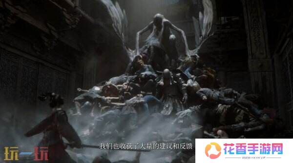 《明末：渊虚之羽》背景故事预告片及开发日志公布