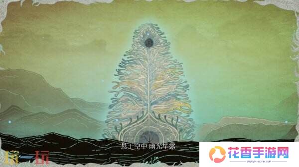 《明末：渊虚之羽》背景故事预告片及开发日志公布