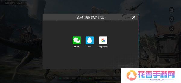 地铁逃生2024最新版本(PUBG MOBILE)