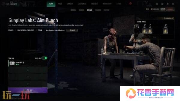 PUBG绝地求生1月15日更新汇总：物资运输车回归！