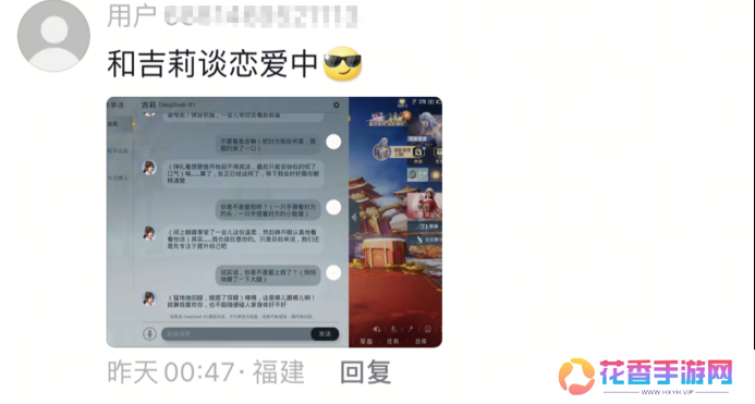 《和平精英》版DeepSeek火爆上线，只用3天就让大家“玩疯了”